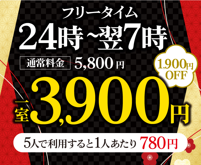 �y�x�R�X�z1/6�`7����@24�`7���t���[�^�C��1900�~OFF