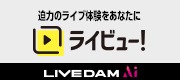 24時間営業 飲食持込okのジャパンカラオケ 名古屋 愛知 岐阜 三重 北陸 甲信 静岡 関東 関西