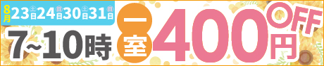 yĂ̓ʊz823(y)24()E30(y)31()JIPLy[