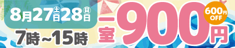 yĂ̓ʊz827()28()JIPLy[