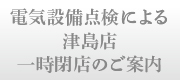 ÓXd̂m点