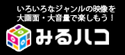 �݂�n�R