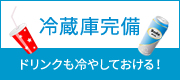 �①�Ɋ����b�W���p���J���I�P