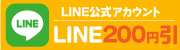 LINE�J���I�P